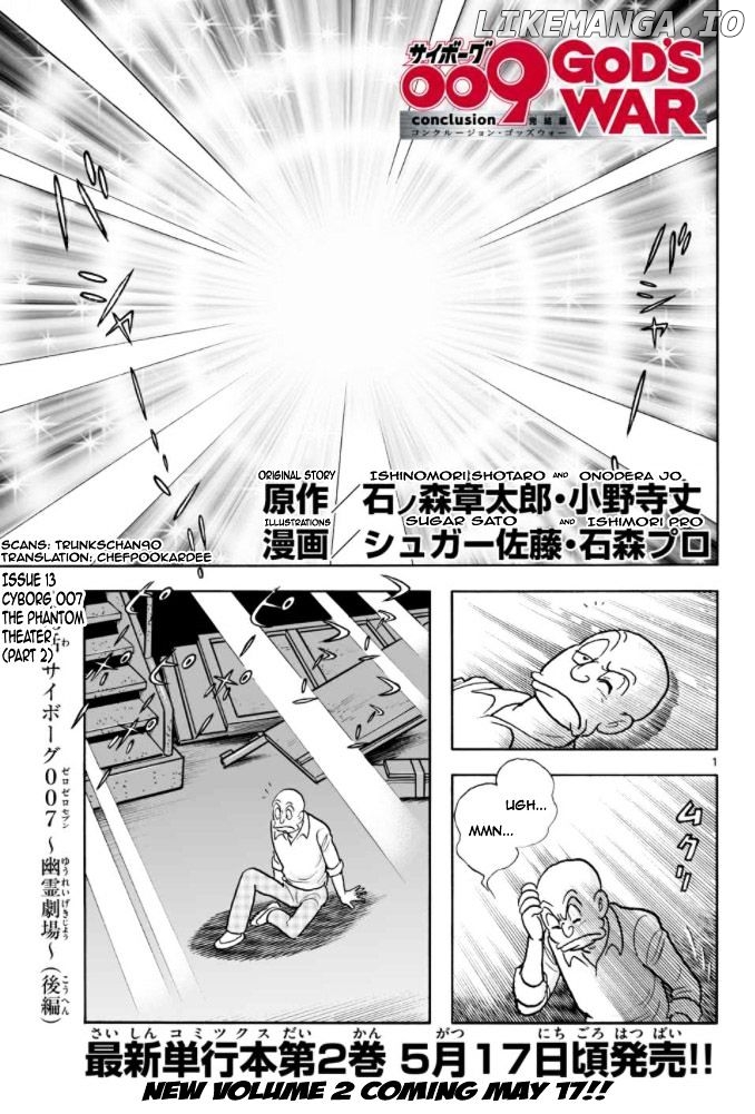 Cyborg 009 - Kanketsu Hen Conclusion - God's War chapter 7 - page 34