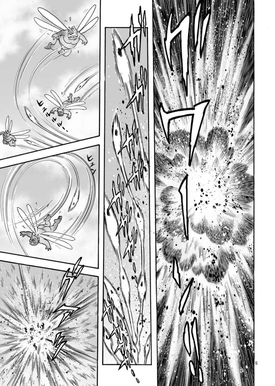 Cyborg 009 - Kanketsu Hen Conclusion - God's War chapter 23 - page 6