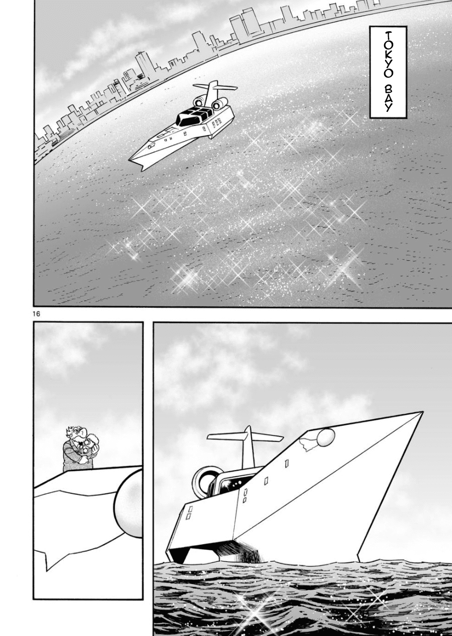 Cyborg 009 - Kanketsu Hen Conclusion - God's War chapter 23 - page 17