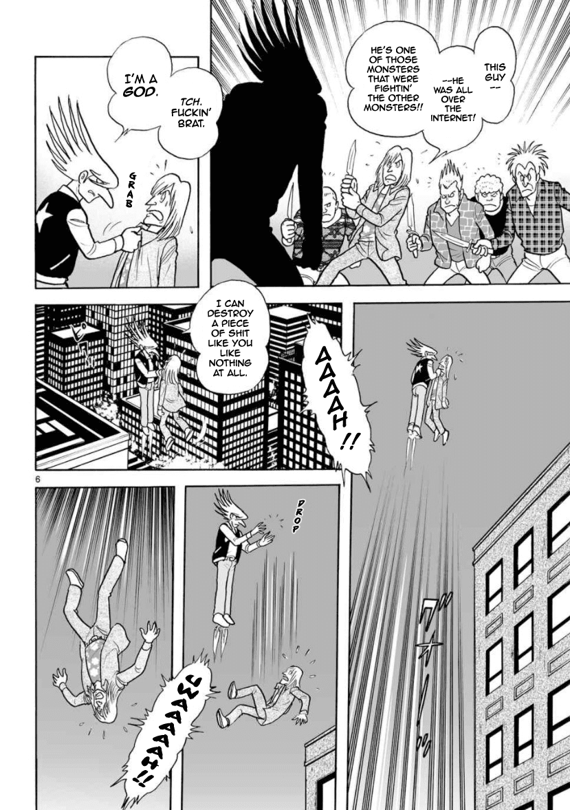 Cyborg 009 - Kanketsu Hen Conclusion - God's War chapter 25 - page 7