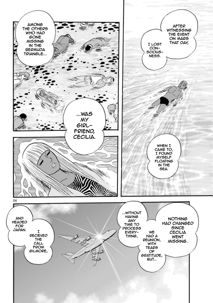 Cyborg 009 - Kanketsu Hen Conclusion - God's War chapter 25 - page 25