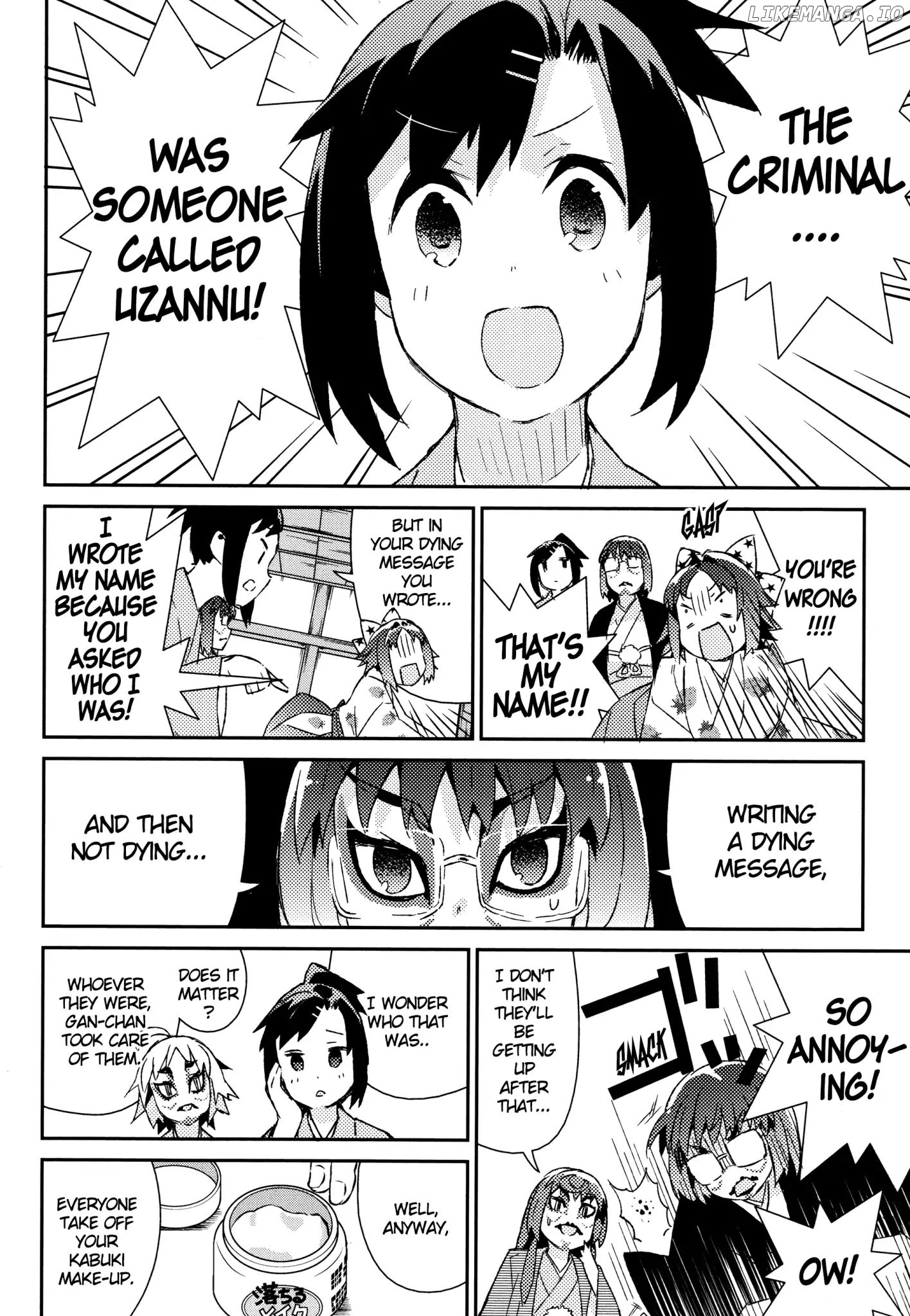 Joshiraku chapter 50 - page 5