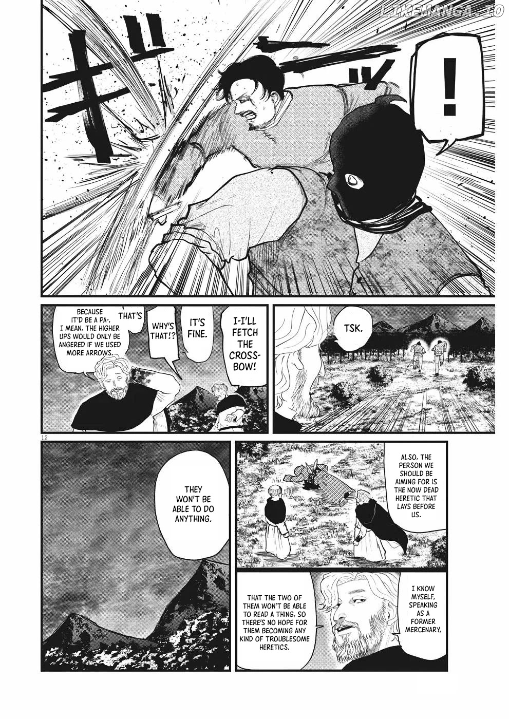 Chi - Chikyuu No Undou Ni Tsuite chapter 8 - page 12