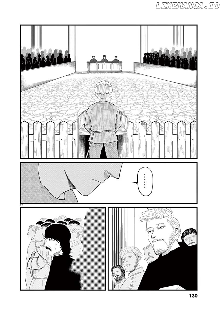 Chi - Chikyuu No Undou Ni Tsuite chapter 4 - page 12