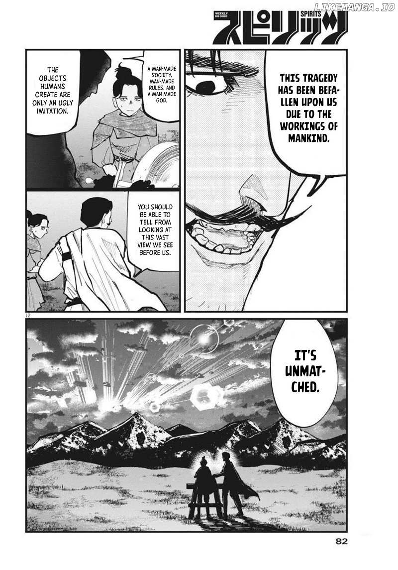 Chi - Chikyuu No Undou Ni Tsuite chapter 47 - page 12