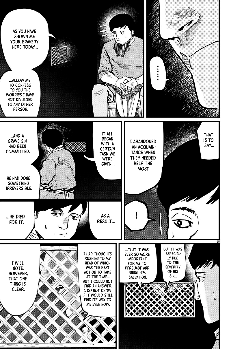 Chi - Chikyuu No Undou Ni Tsuite chapter 62 - page 15