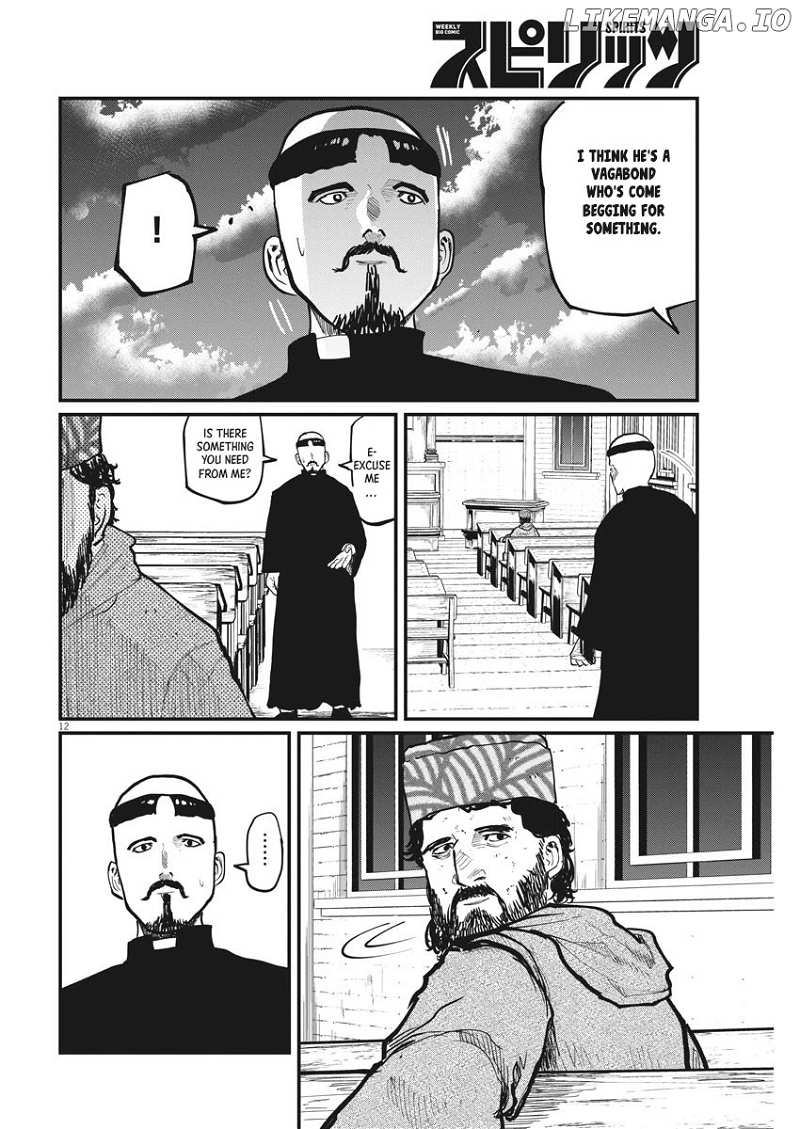 Chi - Chikyuu No Undou Ni Tsuite chapter 35 - page 12