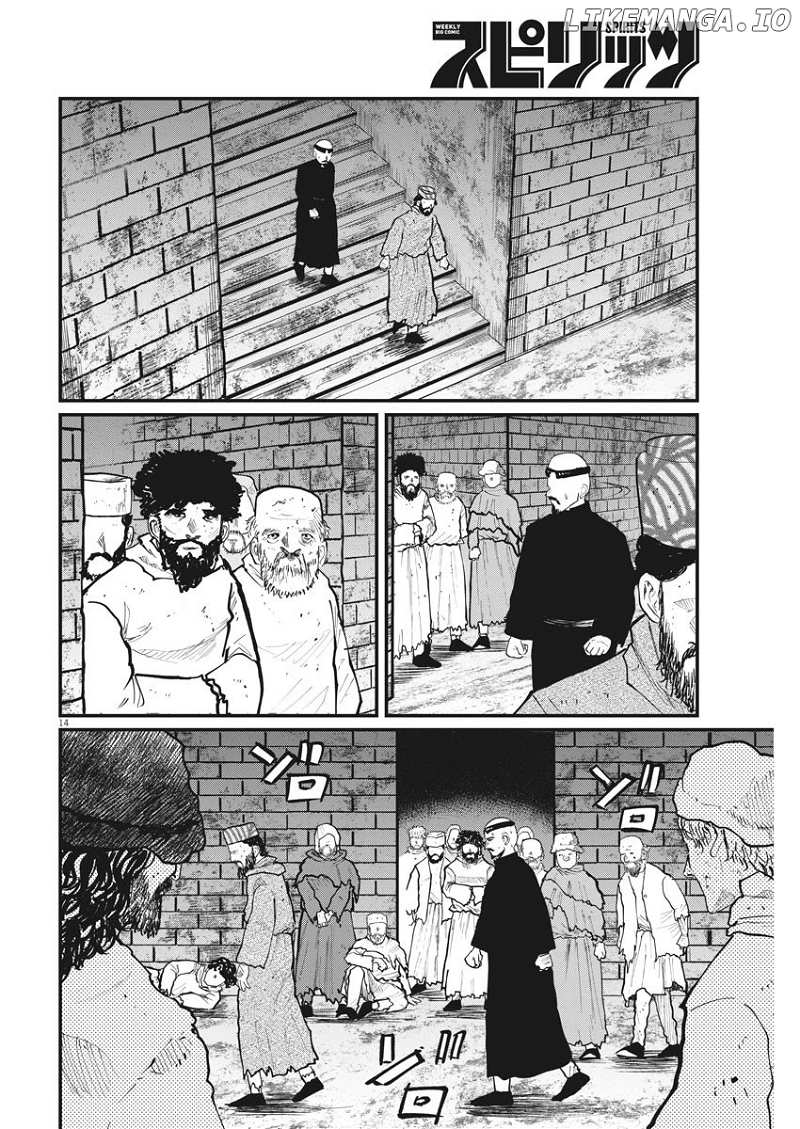 Chi - Chikyuu No Undou Ni Tsuite chapter 35 - page 14