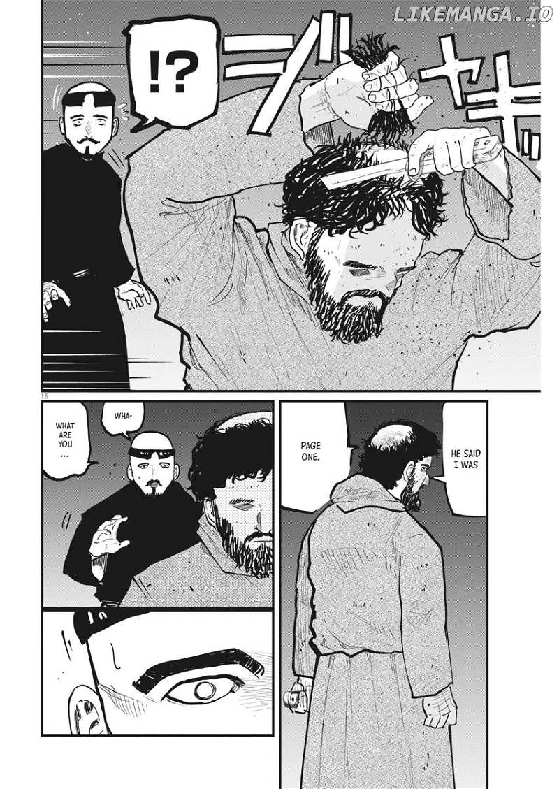 Chi - Chikyuu No Undou Ni Tsuite chapter 35 - page 16