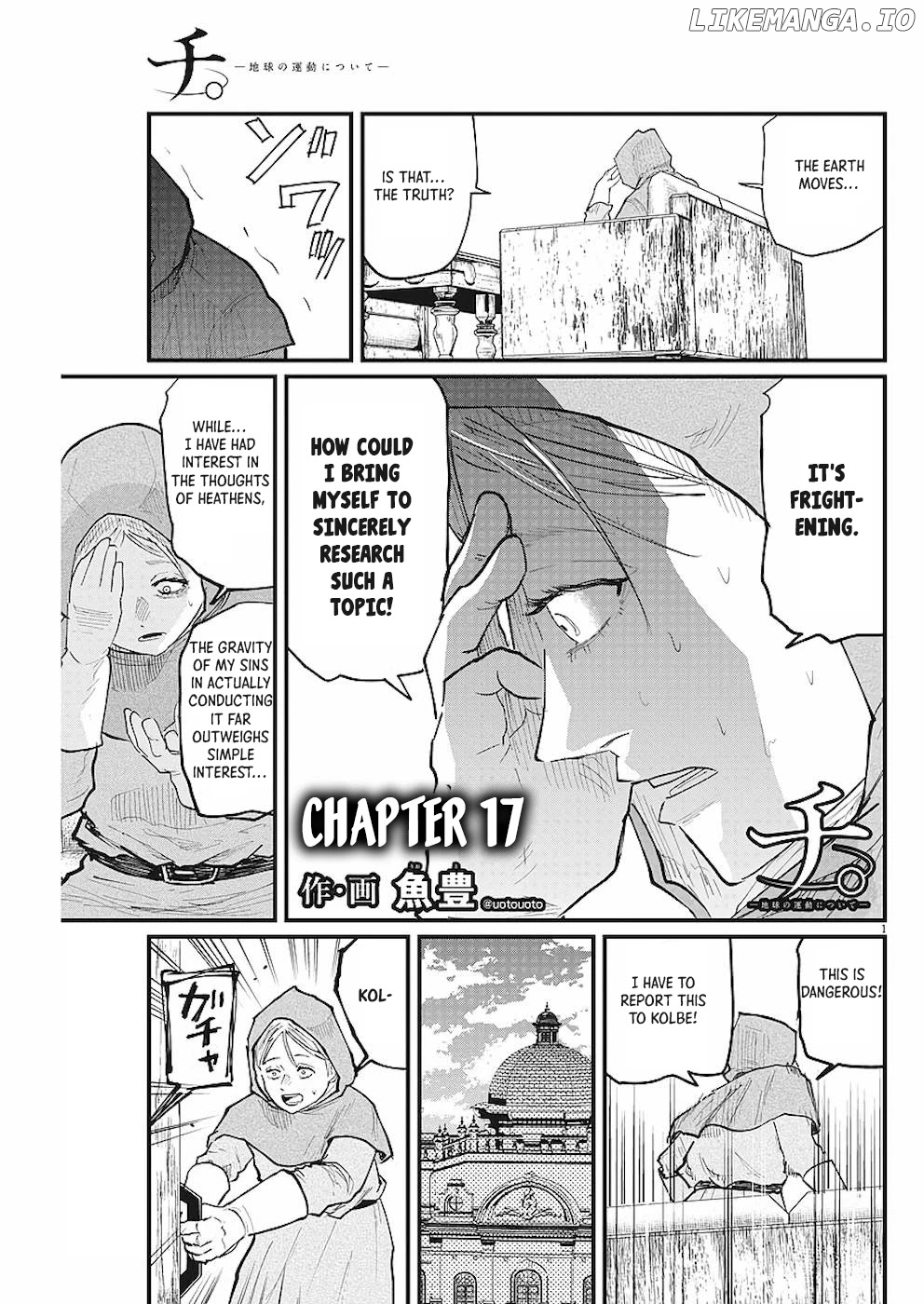 Chi - Chikyuu No Undou Ni Tsuite chapter 17 - page 1