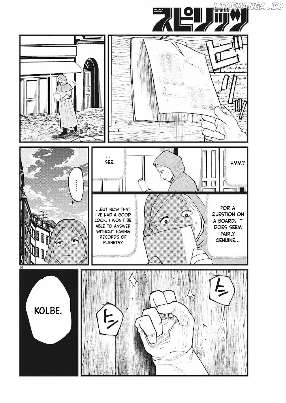 Chi - Chikyuu No Undou Ni Tsuite chapter 15 - page 14