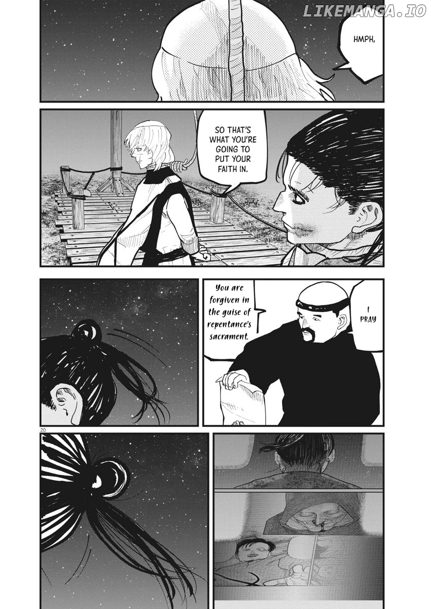 Chi - Chikyuu No Undou Ni Tsuite chapter 32 - page 19