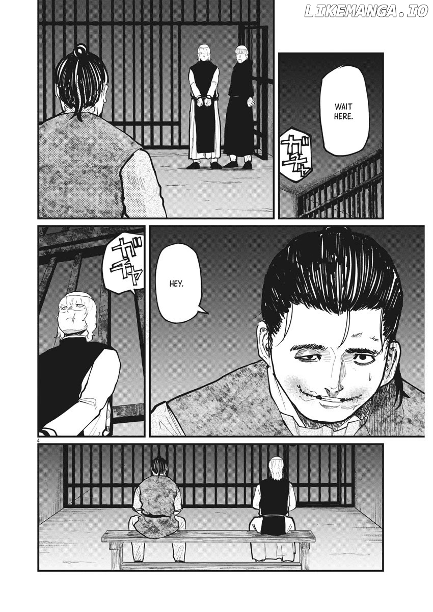 Chi - Chikyuu No Undou Ni Tsuite chapter 32 - page 4