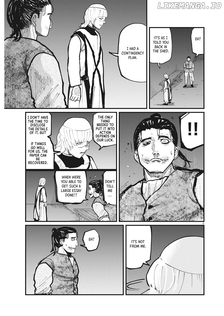 Chi - Chikyuu No Undou Ni Tsuite chapter 32 - page 9