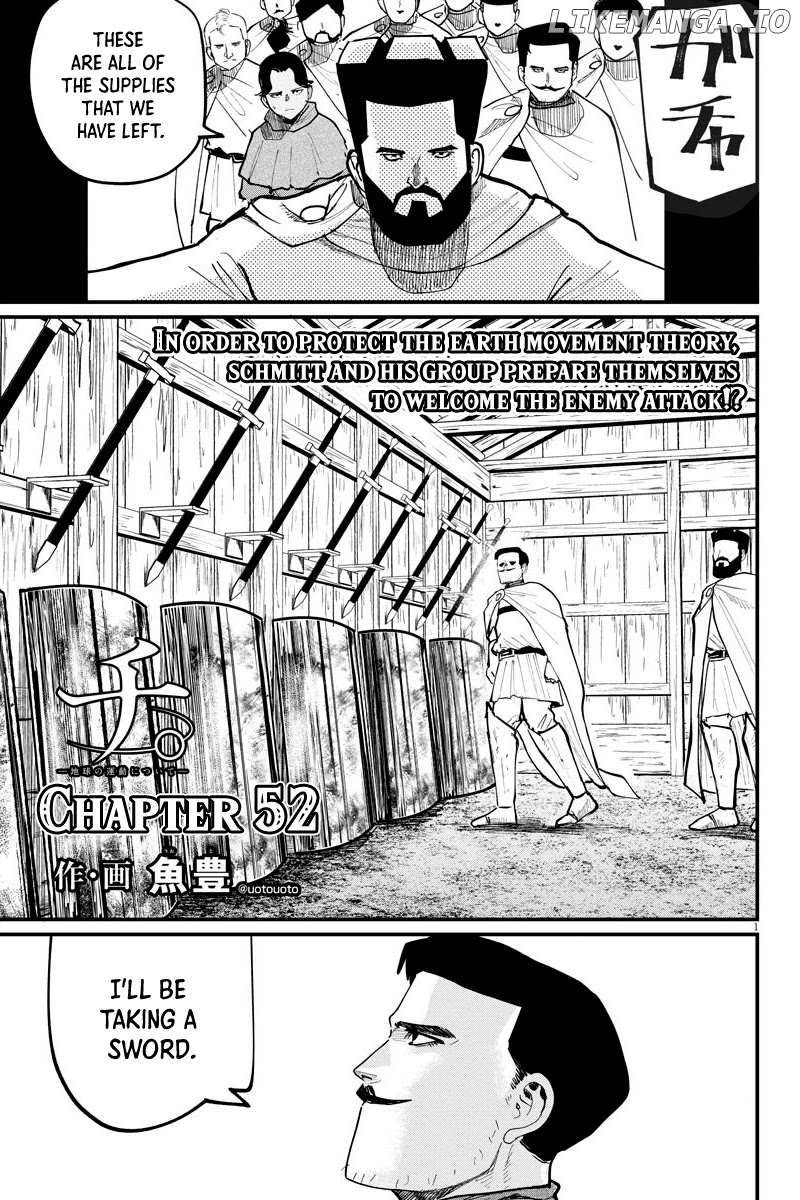 Chi - Chikyuu No Undou Ni Tsuite chapter 52 - page 1