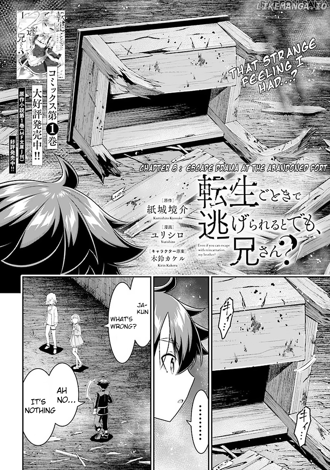 Did You Think You Could Run After Reincarnating, Nii-san? chapter 8.1 - page 2