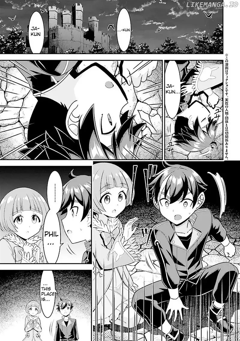 Did You Think You Could Run After Reincarnating, Nii-san? chapter 7.1 - page 1