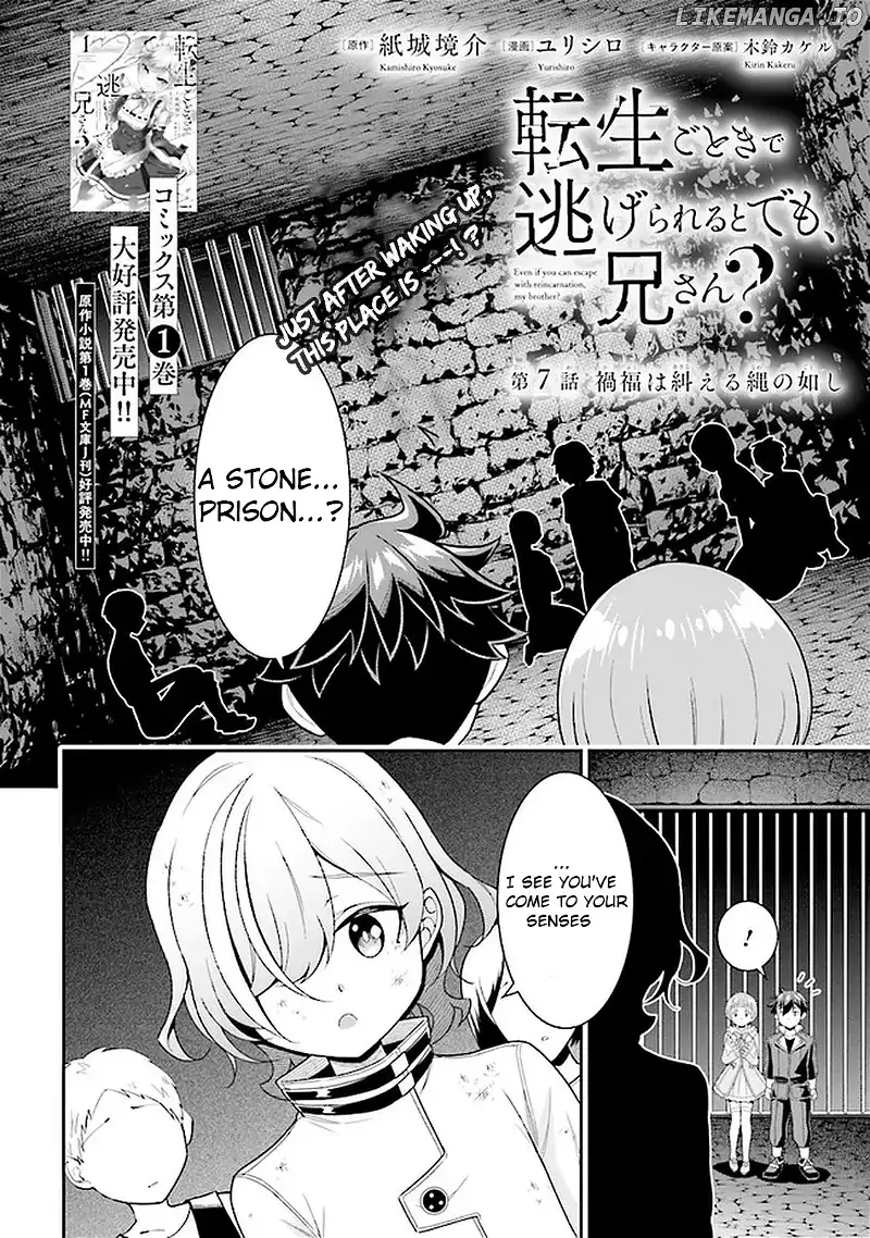 Did You Think You Could Run After Reincarnating, Nii-san? chapter 7.1 - page 2