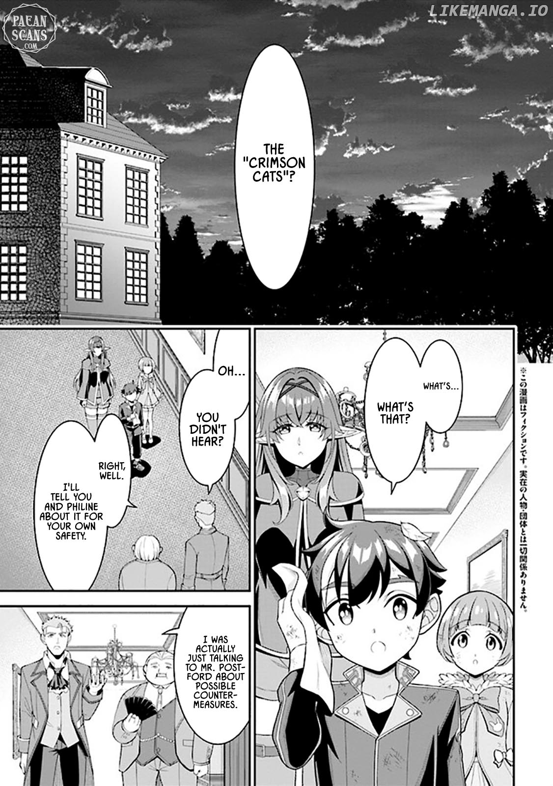 Did You Think You Could Run After Reincarnating, Nii-san? chapter 6.1 - page 1