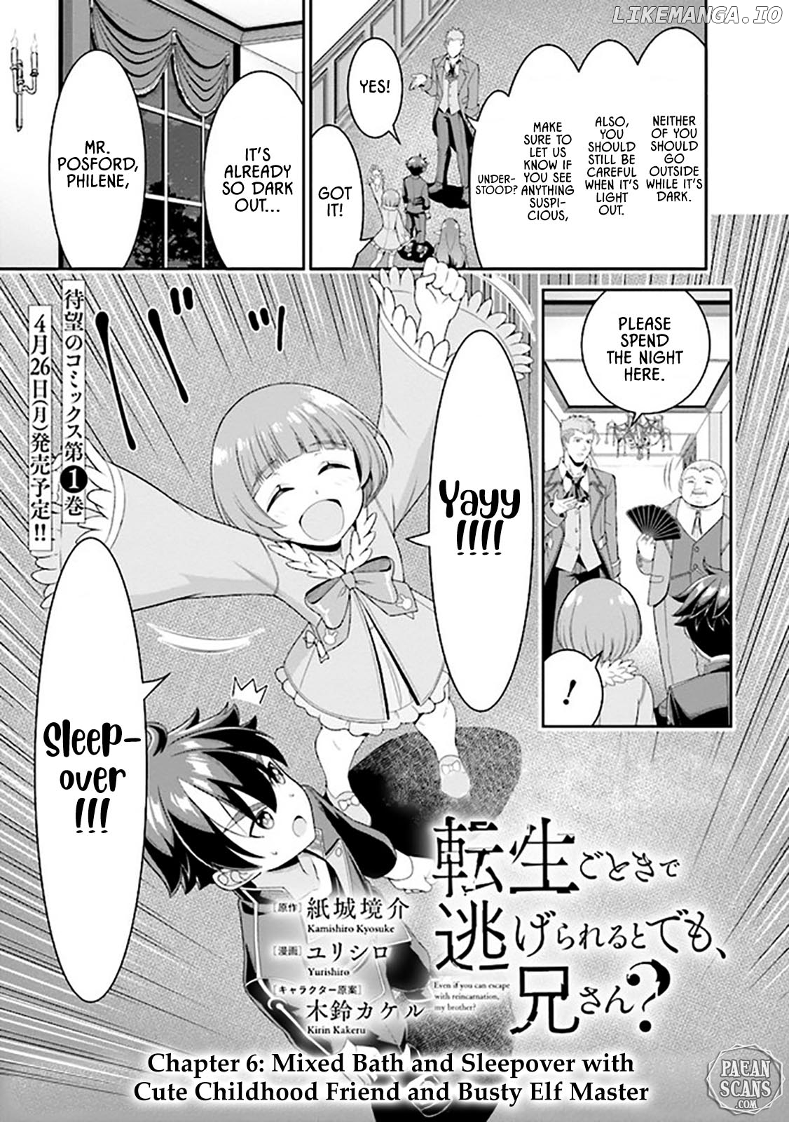 Did You Think You Could Run After Reincarnating, Nii-san? chapter 6.1 - page 3