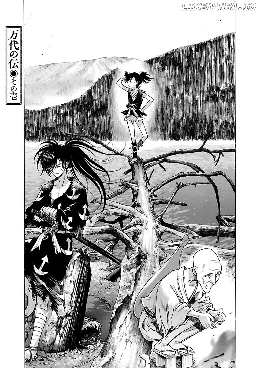 Dororo To Hyakkimaru-Den chapter 3 - page 1