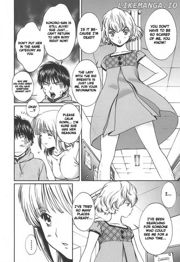 Baka To Boing chapter 6 - page 6