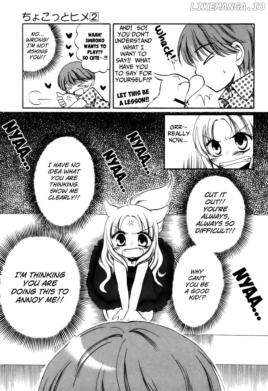 Chokotto Hime chapter 18 - page 7