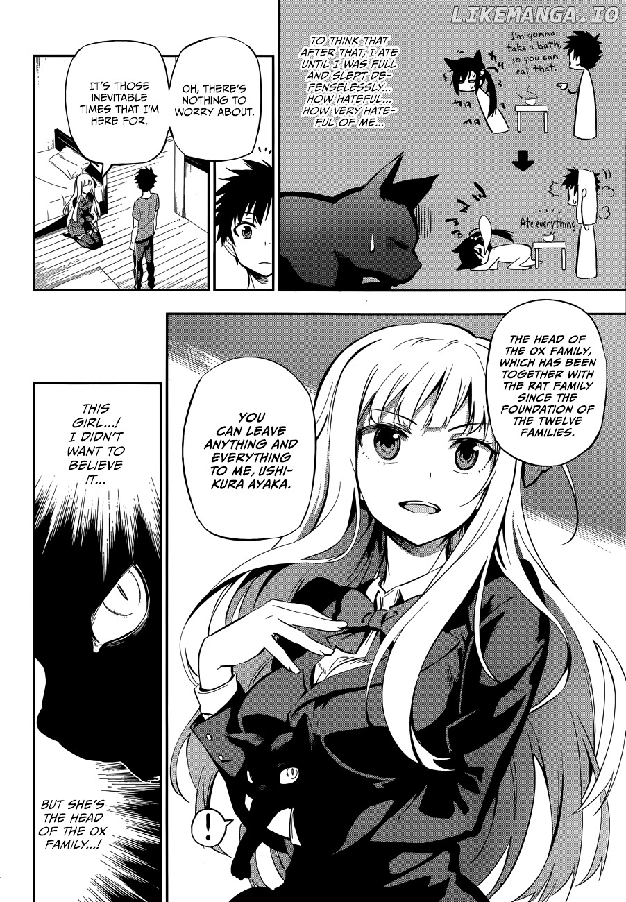 Urami Koi, Koi, Urami Koi. chapter 0.1 - page 18