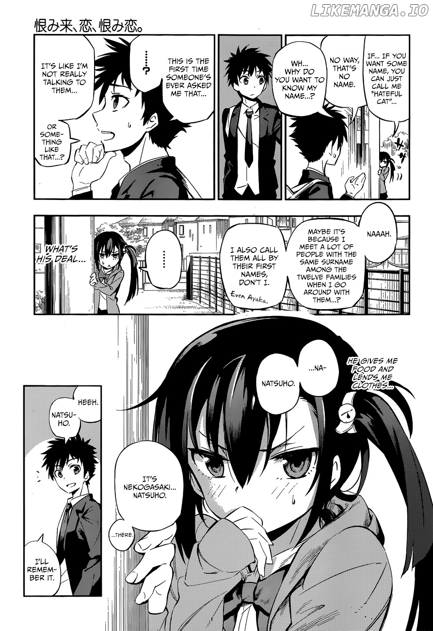 Urami Koi, Koi, Urami Koi. chapter 0.1 - page 23