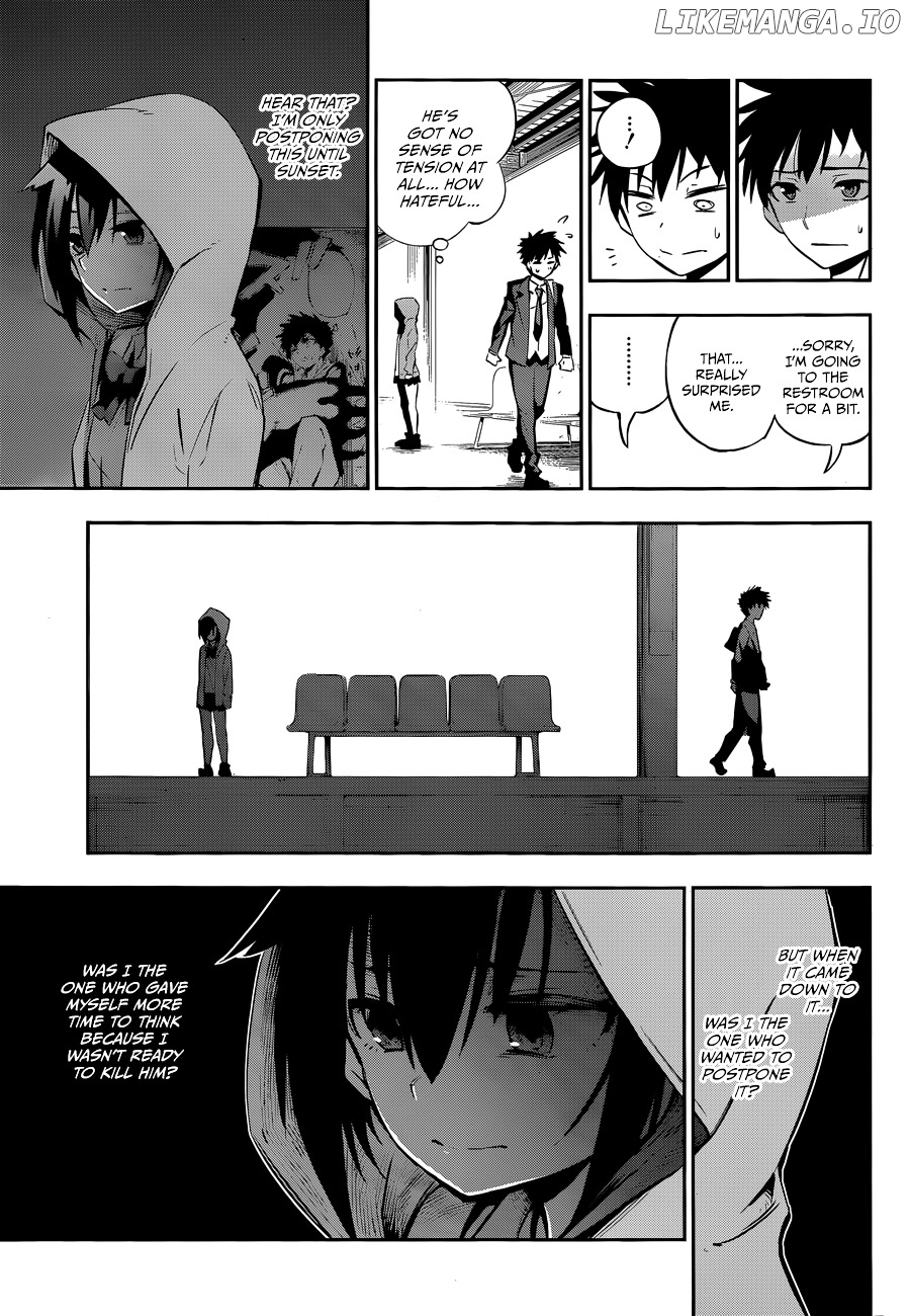 Urami Koi, Koi, Urami Koi. chapter 0.1 - page 33