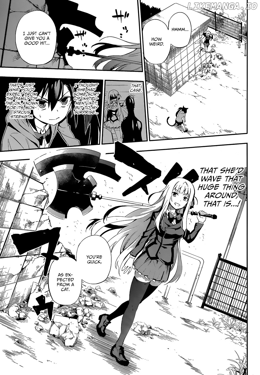 Urami Koi, Koi, Urami Koi. chapter 0.1 - page 41