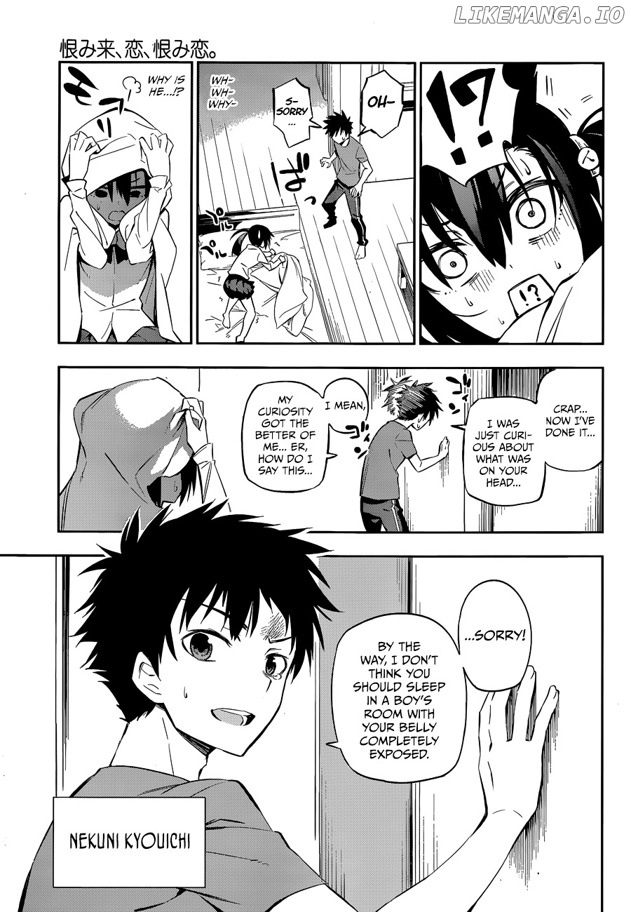 Urami Koi, Koi, Urami Koi. chapter 0.1 - page 5