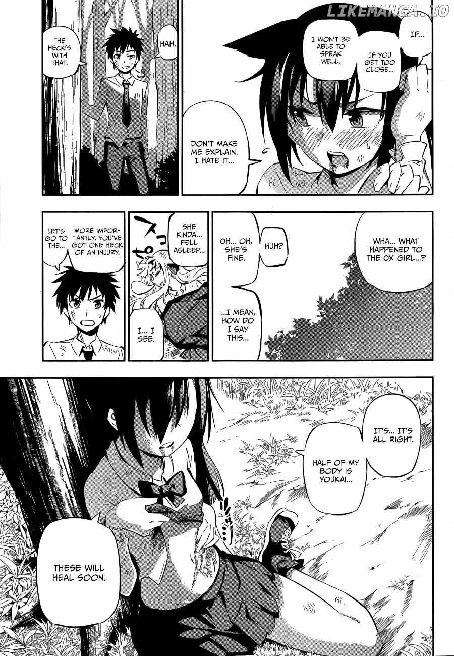 Urami Koi, Koi, Urami Koi. chapter 0.1 - page 61