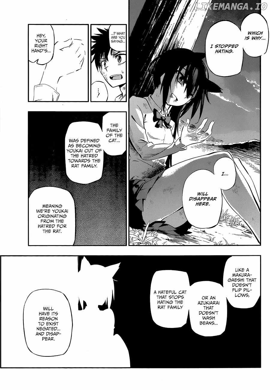 Urami Koi, Koi, Urami Koi. chapter 0.1 - page 63