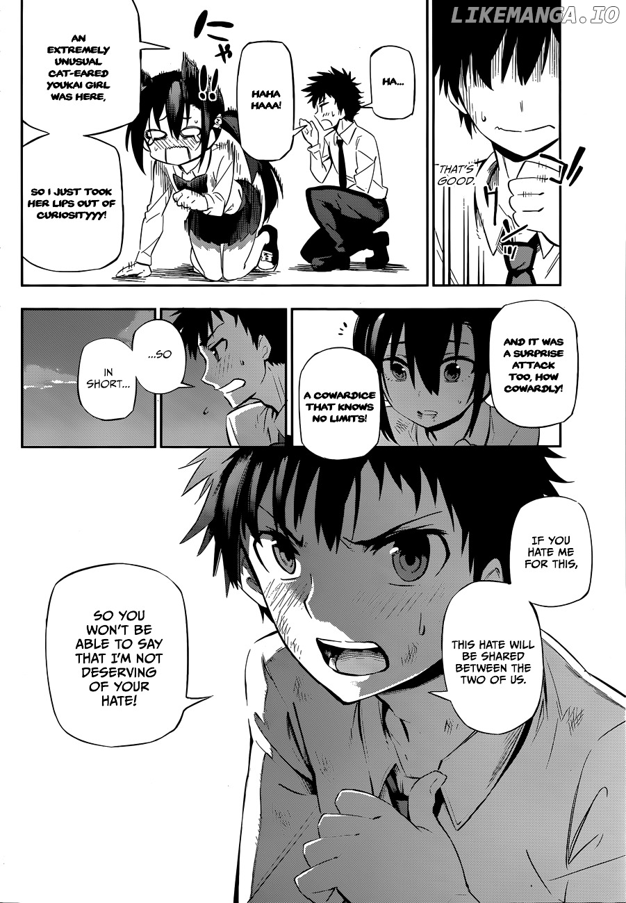 Urami Koi, Koi, Urami Koi. chapter 0.1 - page 70