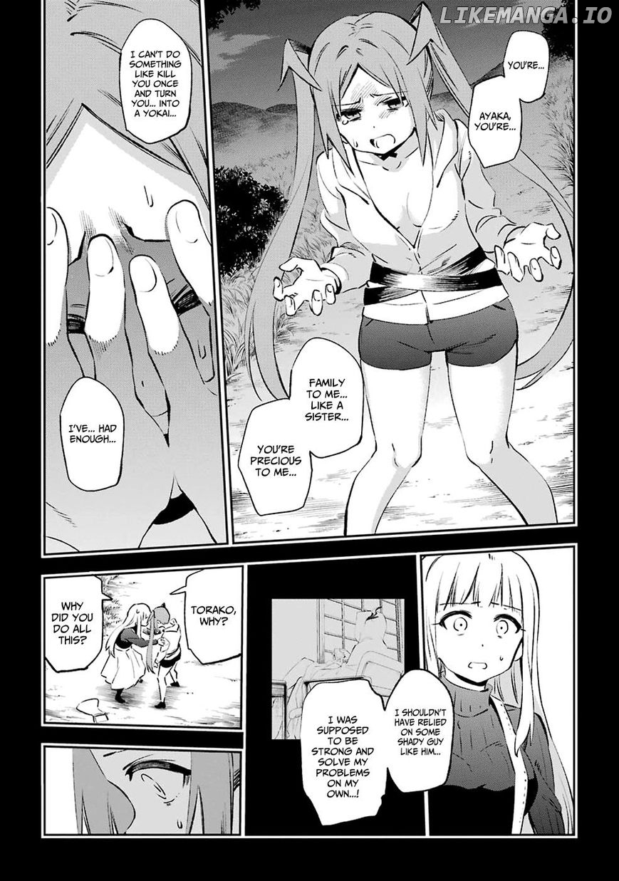 Urami Koi, Koi, Urami Koi. chapter 39 - page 33