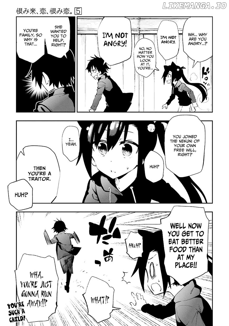 Urami Koi, Koi, Urami Koi. chapter 21 - page 15