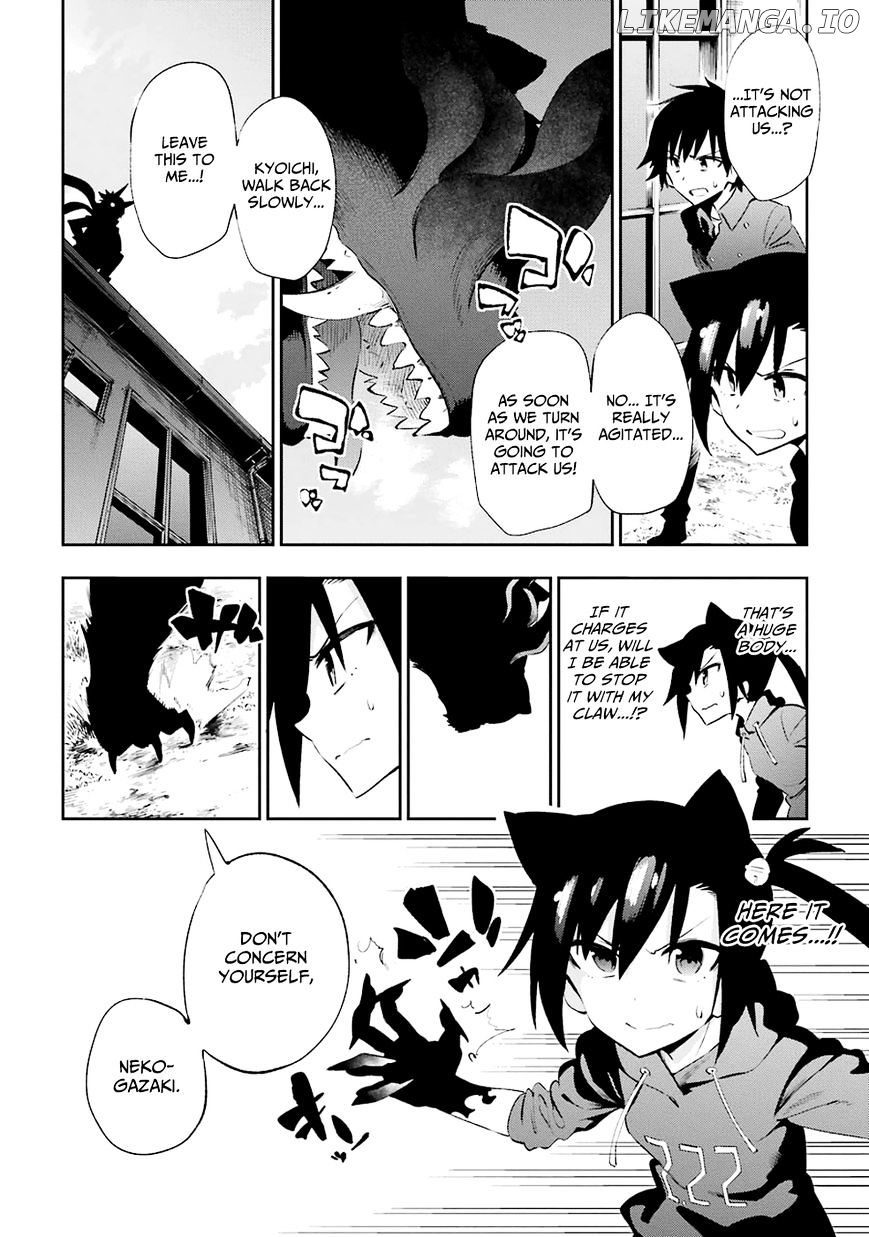 Urami Koi, Koi, Urami Koi. chapter 21 - page 30