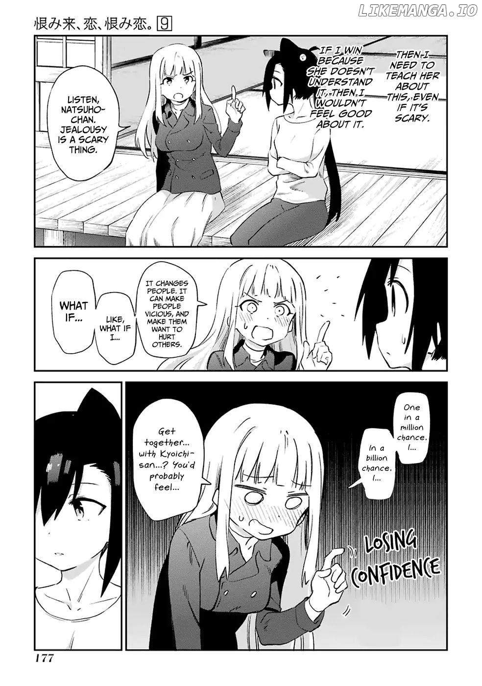 Urami Koi, Koi, Urami Koi. chapter 48 - page 11