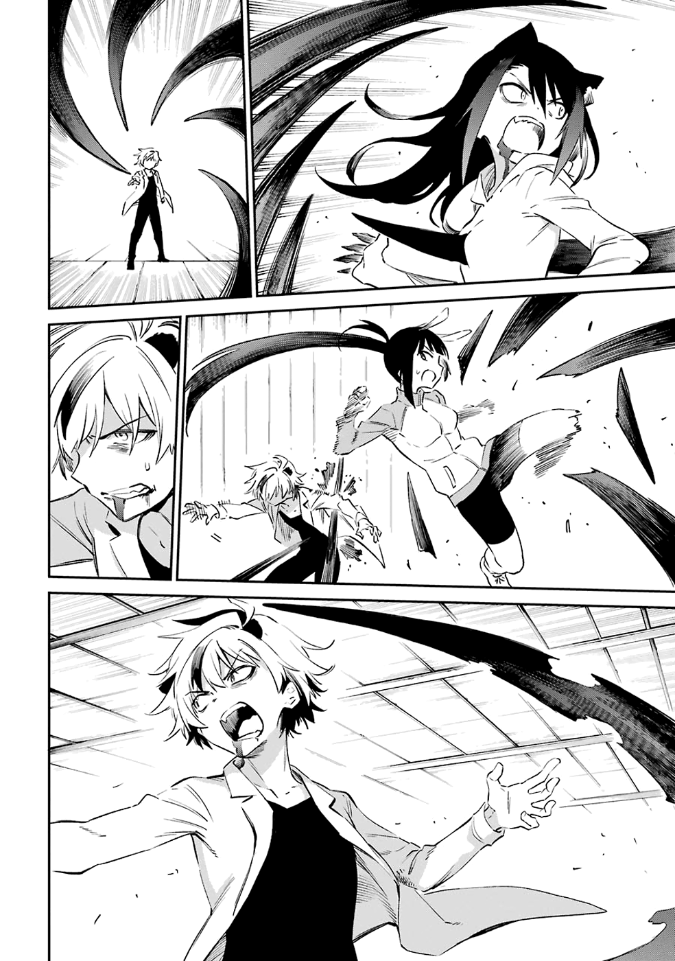 Urami Koi, Koi, Urami Koi. chapter 52 - page 16