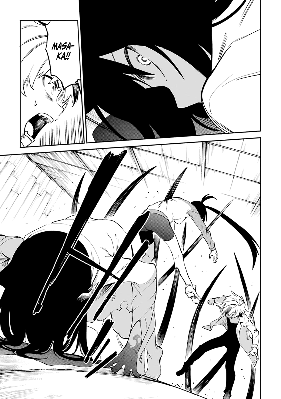 Urami Koi, Koi, Urami Koi. chapter 52 - page 19