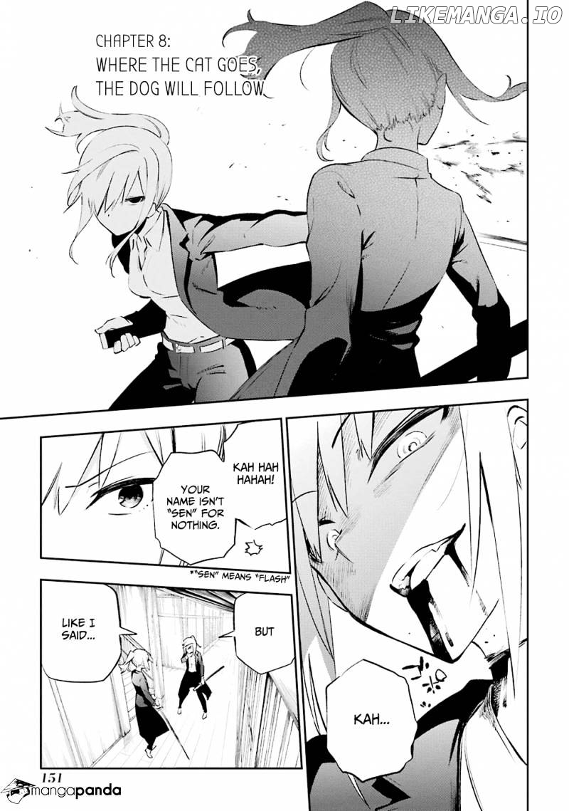 Urami Koi, Koi, Urami Koi. chapter 8 - page 1