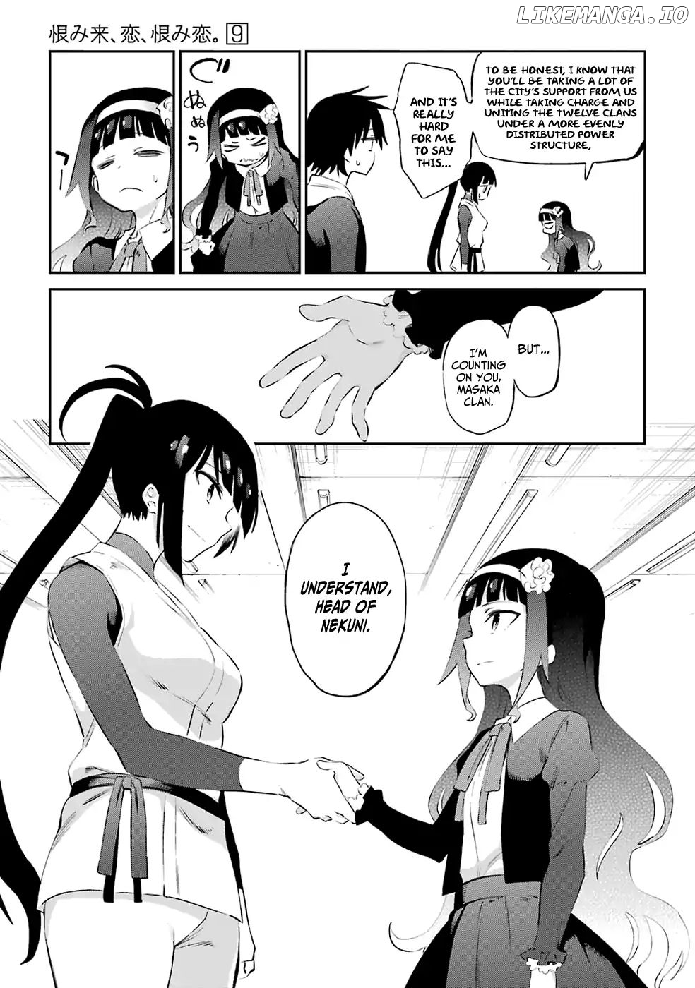 Urami Koi, Koi, Urami Koi. chapter 47 - page 7