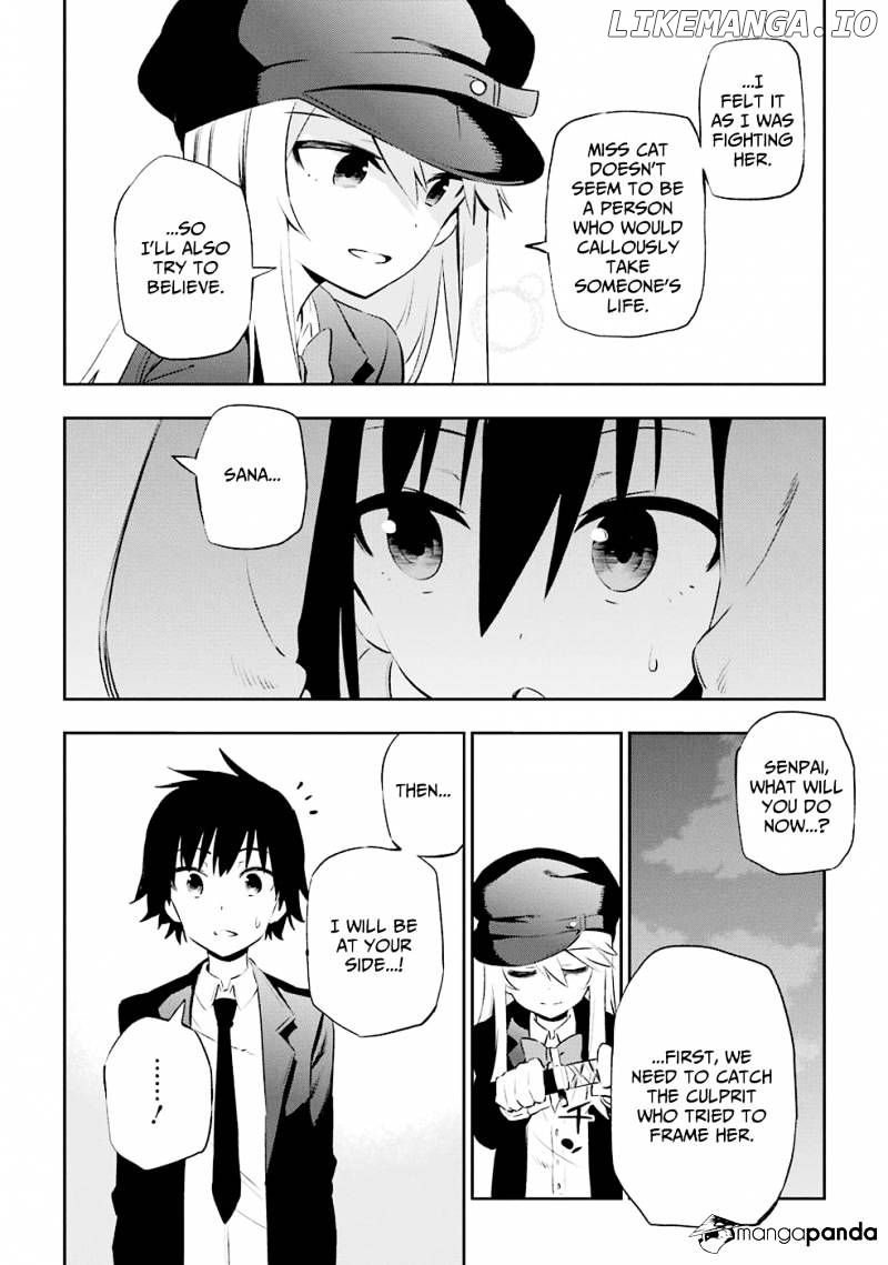 Urami Koi, Koi, Urami Koi. chapter 7 - page 2