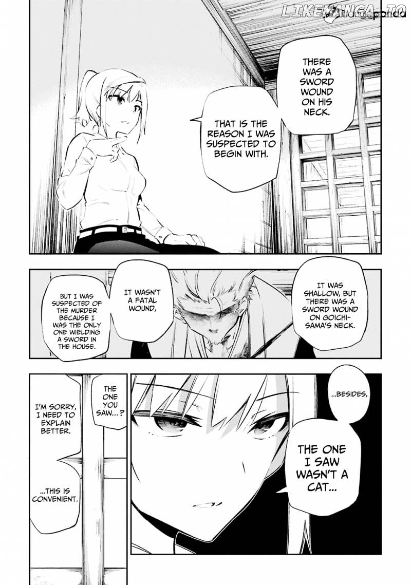 Urami Koi, Koi, Urami Koi. chapter 7 - page 27