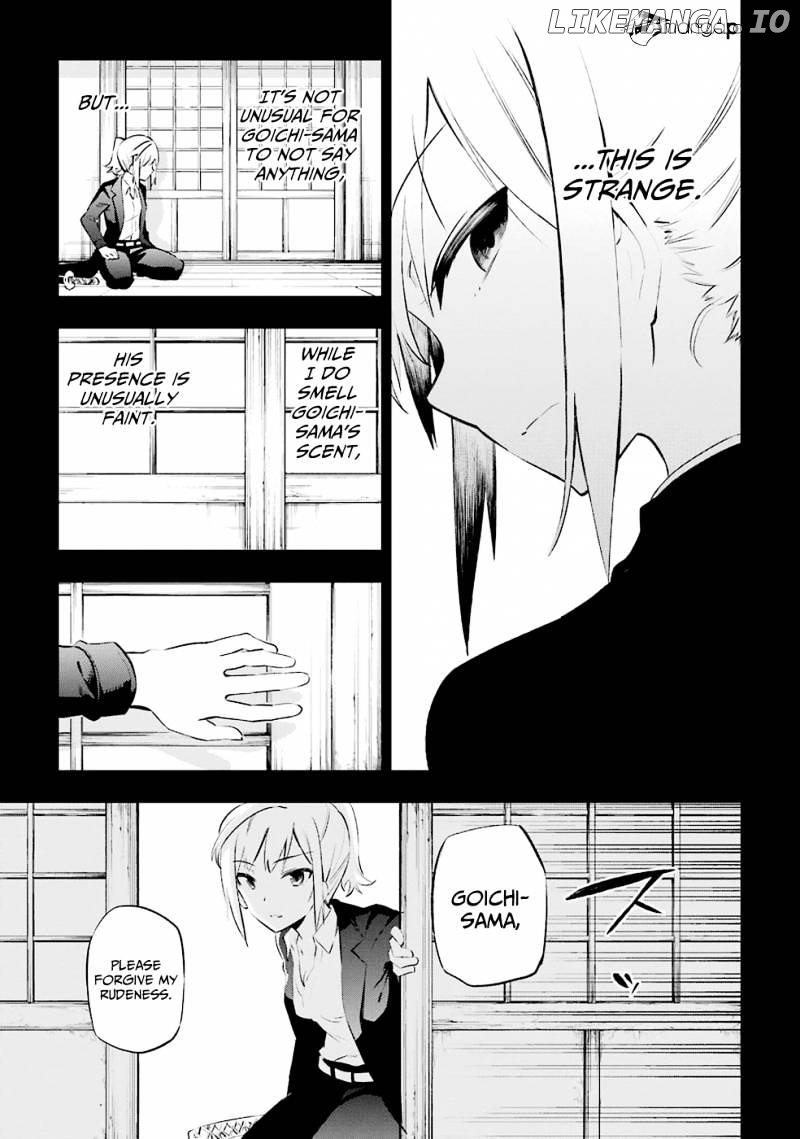 Urami Koi, Koi, Urami Koi. chapter 7 - page 29