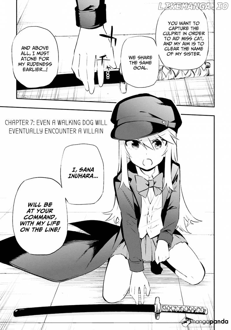 Urami Koi, Koi, Urami Koi. chapter 7 - page 3