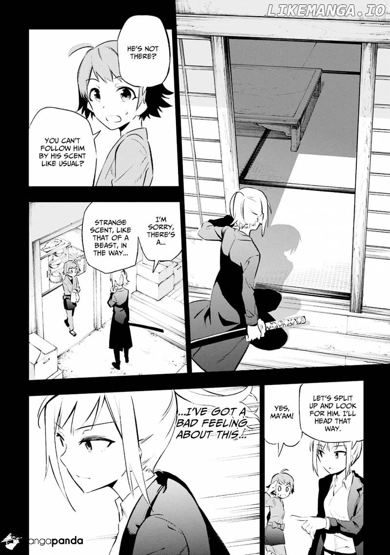 Urami Koi, Koi, Urami Koi. chapter 7 - page 30