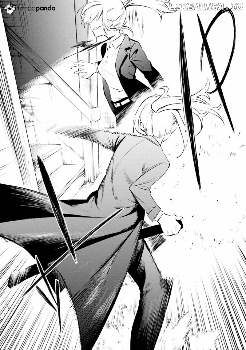 Urami Koi, Koi, Urami Koi. chapter 7 - page 34