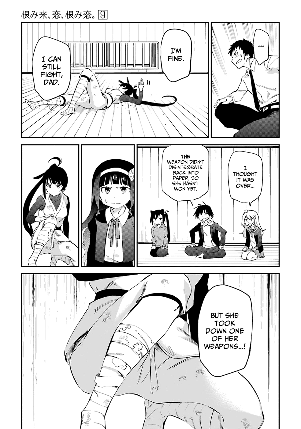 Urami Koi, Koi, Urami Koi. chapter 46 - page 18